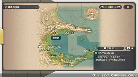 受注場所マップ