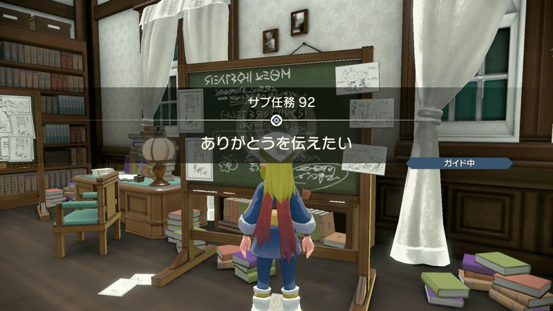 ストーリークリア後に本部の黒板でサブ任務受注