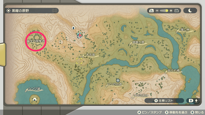 園生の開墾地に行く