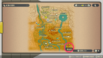 ナエトルがいるマップ