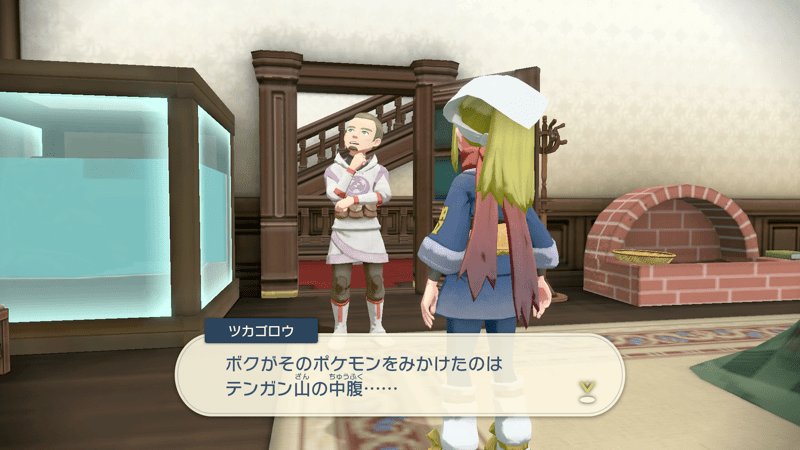 本部でツカゴロウからダークライの捕獲を頼まれる