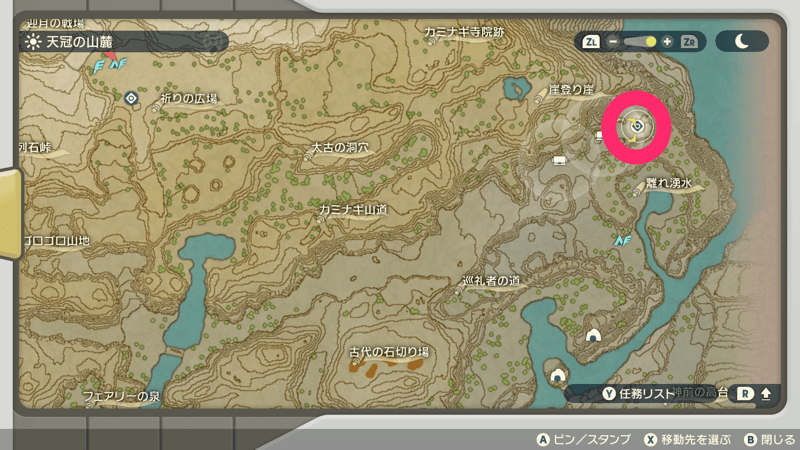 夜に天冠の山麓の崖登り崖周辺に向かう