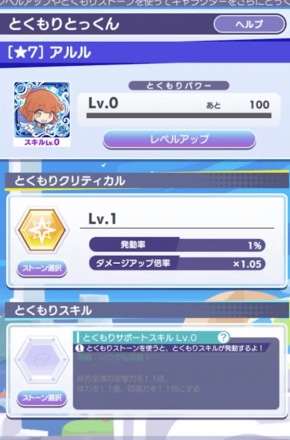 スクリーンショット 2022-01-29 20.13.56.png