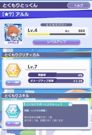 スクリーンショット 2022-01-29 20.15.04.png