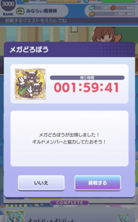 スクリーンショット 2022-01-29 20.19.53.png