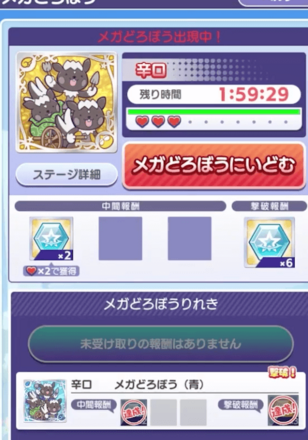 スクリーンショット 2022-01-29 20.20.33.png