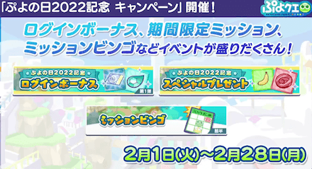 スクリーンショット 2022-01-29 21.01.54.png