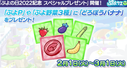 スクリーンショット 2022-01-29 21.02.24.png