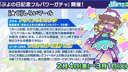 スクリーンショット 2022-01-29 21.07.47.png