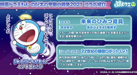 スクリーンショット 2022-01-29 21.30.16.png