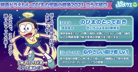 スクリーンショット 2022-01-29 21.31.12.png