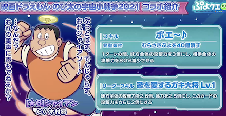 スクリーンショット 2022-01-29 21.33.01.png