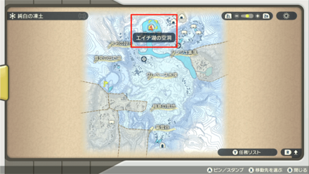 エイチ湖のマップ画像