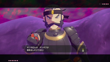 デンボク戦に備えて回復系アイテムを備えておこう