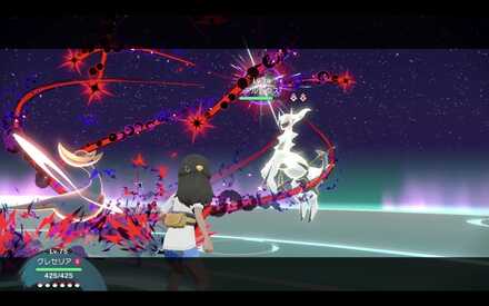 アルセウスとのバトル