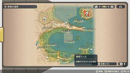 受注場所マップ