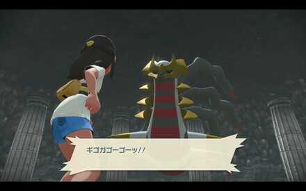 ギラティナとのバトル