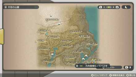 方向音痴にノズパスを