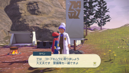 各エリアとコトブキムラを行き来する