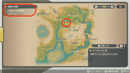 エリア内マップ