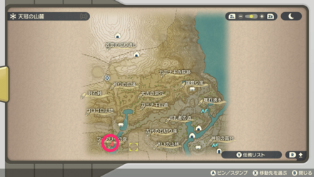 ピッピの出現場所