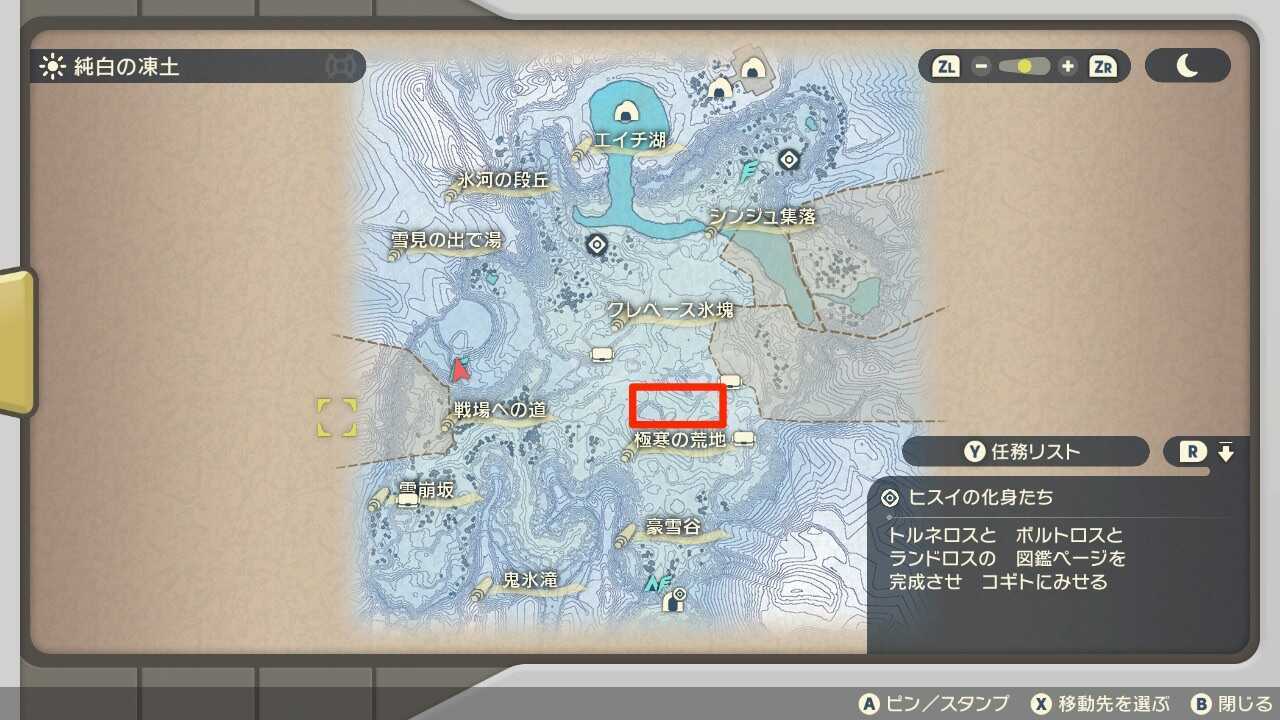 吹雪時に純白の凍土の極寒の荒地に出現