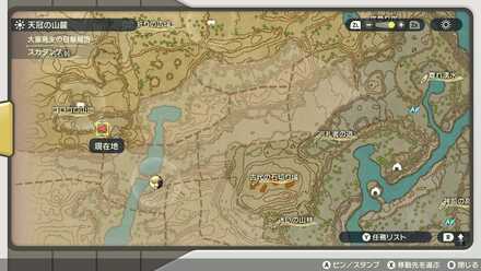 ごりごりミネラルの入手場所