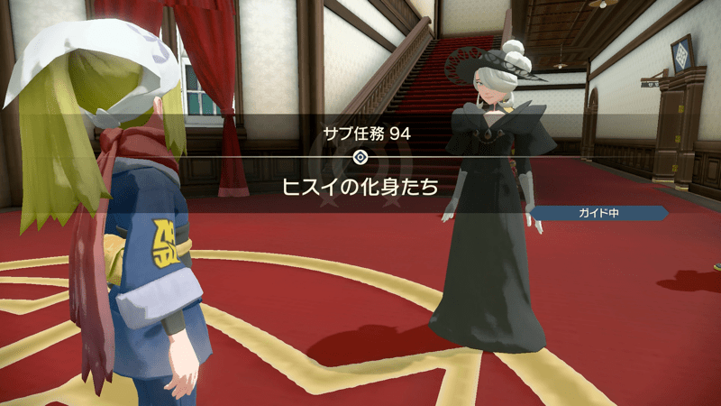 裏ボス戦後に本部で自動受注