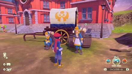 クスリソウが売ってる場所