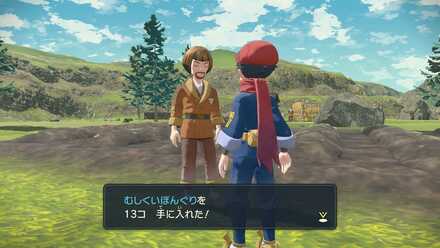 むしくいぼんぐり貰う