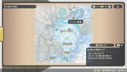 受注場所マップ