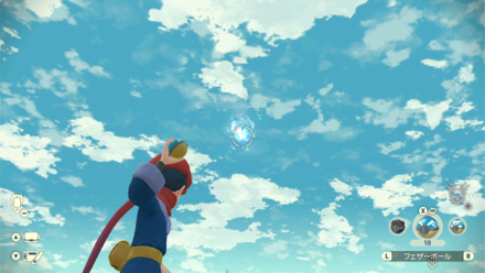 ボールを直接当てる