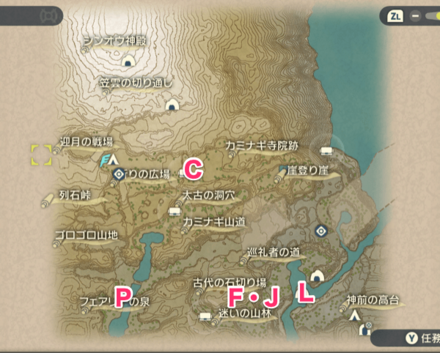 天冠の山麓のアンノーンマップ