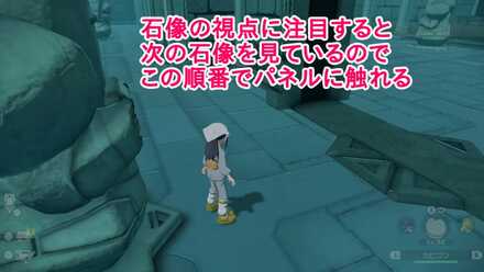 キッサキ神殿のパネルの答え