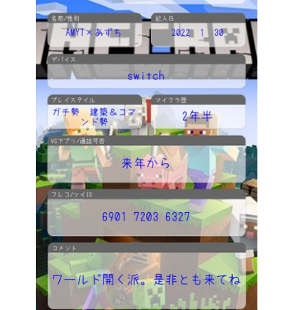 コメント画像