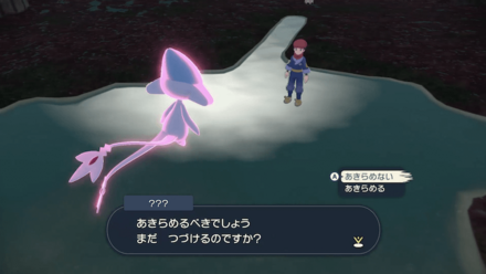 アグノムの試練のクリア方法