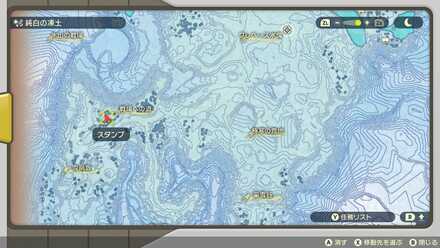 純白の凍土のハピナスの場所詳細