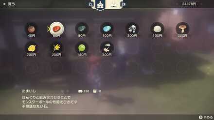 鉱石クラフト屋で買える