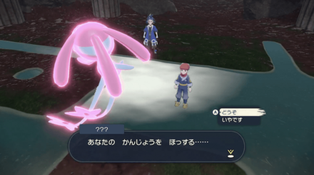 エムリットの試練の質問