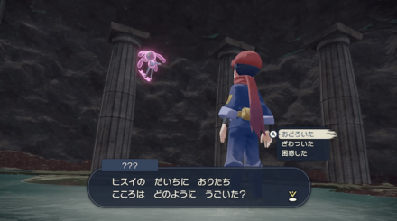 エムリットの試練の質問