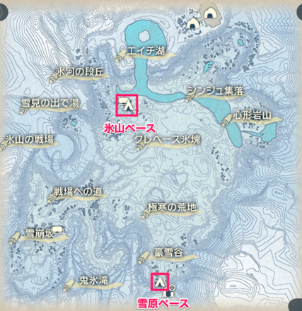 純白の凍土のベースキャンプ