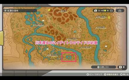 紅蓮の湿地にいるヌメルの場所