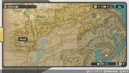 タマザラシ2回目