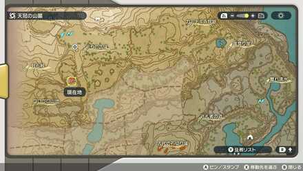 タマザラシ1回目