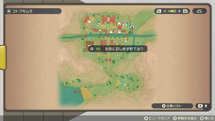 受注場所マップ