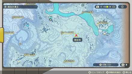 カチコール出現場所