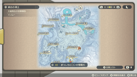 受注場所マップ