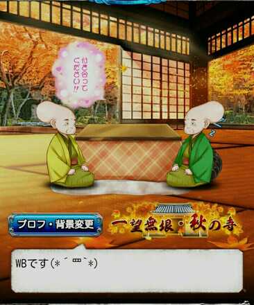 喧嘩道 イベント情報掲示板 ゲームエイト