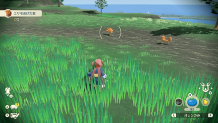 ロコンの出現場所