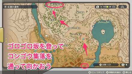 コンゴウ集落を抜けていく